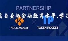 在中国，虚拟币交易的监管政策比较严格，尤其