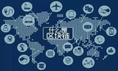 SEN虚拟币：全面解析未来的数字货币投资机遇与