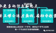 思考一个吸引用户查看且详细全面的优秀  未来的