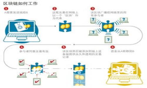 猩猩虚拟币:探索新一代数字资产的未来