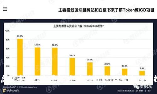 2023年虚拟币发行全景解析:市场趋势、政策变动与投资机会