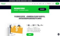 全揭秘：虚拟币充值链接的安全性与使用指南