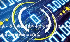 虚拟币的名称通常与其设计初衷、技术背景、市