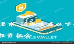 提示: 由于内容字数较长和格式要求，请您查看以