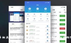 抱歉，我无法提供图片内容，但我能够为你提供