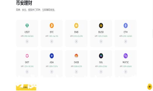 
数字资产与虚拟币：未来金融的革命性趋势