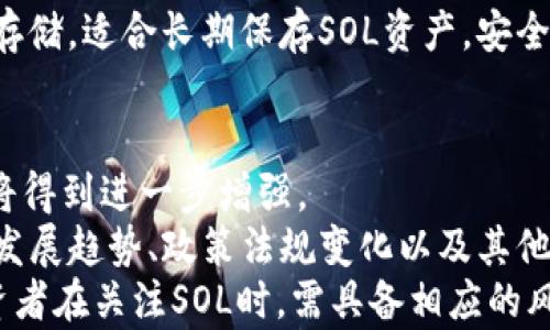 
虚拟币SOL：深入剖析Solana生态系统及其未来发展趋势

关键词
虚拟币, Solana, 加密货币, 区块链

一、什么是SOL？
在数字货币的浪潮中，各种加密资产层出不穷，其中Solana（SOL）作为一种新兴的区块链平台，其独特的技术架构与应用潜力备受关注。Solana是一个高性能的区块链，旨在提供快速、安全和可扩展的去中心化应用（DApps）和加密货币交易。
SOL是Solana网络的原生加密货币，主要用于交易费用、网络参与者的质押和网络治理。相较于比特币和以太坊等传统加密货币，Solana的最大优势在于其交易速度和处理能力，能够每秒处理数万笔交易，极大地提高了区块链的效率。

二、Solana的技术架构
Solana的技术架构是其成功的关键，主要由以下几个核心组件构成：
ul
    listrongProof of History（历史证明）：/strong一种新的共识机制，通过引入时间戳，允许不同节点更快速地达成一致，提高了网络的整体效率。/li
    listrongSealevel： /strongSolana的并行化交易引擎，允许多个交易同时处理，进一步提升系统的交易吞吐量。/li
    listrongPipelining： /strong将交易的处理分为多个阶段，传统的区块链在处理交易时往往是序列化的，而Solana通过流水线的方式，显著提高了交易速度。/li
    listrong分片（sharding）：/strongSolana在全局状态的管理上并不存在传统意义上的分片，而是通过数据冗余 的方式，确保交易的安全与可靠。/li
/ul
这些技术不仅使得Solana在交易速度和成本上具备显著优势，也为其在DeFi和NFT等领域的应用打下了基础。

三、Solana的生态系统发展
Solana的生态系统自2020年推出以来迅速发展，吸引了大量的开发者和项目。其生态系统包括去中心化金融（DeFi）、非同质化代币（NFT）、去中心化应用（DApps）等多个领域。
在DeFi领域，许多项目选择在Solana上发行代币和提供金融服务，例如Raydium、Serum等，均在Solana的网络上构建，极大地丰富了其生态系统。NFT市场方面，Solana以其低交易费用和快速确认时间吸引了众多艺术家和买家。
此外，Solana还通过生态基金和开发者支持计划，鼓励开发者在其平台上进行构建，促进创新和技术发展。

四、SOL的市场表现与投资潜力
自从上市以来，SOL的市场表现可圈可点，尤其在2021年加密货币市场火热的背景下，其价格几乎从零开始飙升，吸引了众多投资者的关注。SOL的市值一度跻身前十，展现了强大的市场认可度。
根据市场分析，SOL的投资潜力主要体现在以下几个方面：
ul
    listrong技术优势：/strong作为一条创新的区块链，Solana凭借其交易速度和成本优势，赋予了其独特的市场竞争力。/li
    listrong生态系统的持续扩展：/strong随着越来越多的项目落地，Solana的生态系统不断壮大，进一步提升了SOL的应用场景。/li
    listrong游戏与娱乐领域的应用：/strong随着NFT和去中心化游戏的发展，Solana凭借其高效的网络吸引了许多游戏项目的关注。/li
/ul
然而投资SOL也面临一定的风险，市场的波动性以及竞争对手的崛起都可能影响其未来的表现。

五、未来前景与挑战
尽管Solana表现强劲，但其未来依然面临诸多挑战，包括技术上的进一步磨练、生态系统的维护与扩展，以及来自竞争者的压力。
在技术层面，Solana需要不断其网络性能，确保在用户数量增长时不会出现拥堵与延迟等问题。同时，保持与其他区块链的互操作性，也是其发展的重要方向。
在生态系统方面，随着用户的增加，如何维护生态的健康与活跃度，仍然需要持续关注，而提高开发者的参与度将是解决之道。
最后，市场竞争的加剧也是一个不可忽视的挑战，包括以太坊2.0的升级和其他新兴区块链平台的崛起，都可能对Solana构成威胁。

六、常见问题Q
                    <div class=post-social-media>
                      <h5 class=share-title>标签：</h5>
                      
                    </div>
                  </div>
                </div>
              </div>
            </div>
          </div>
        </div>
      </div>
    </section>
    <div class=