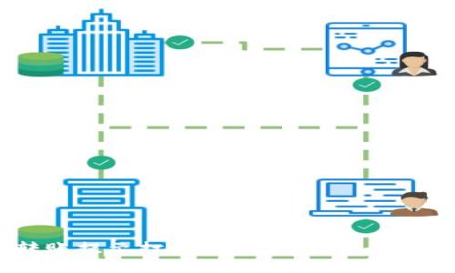 与关键词
解决TPWallet转账提示打包失败的问题:全面解析与处理方法
