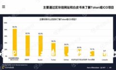 牛币虚拟币APP——打造您的数字货币投资新体验