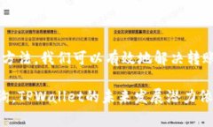 TPWallet USDT转账无反应的解决方案及常见问题解析