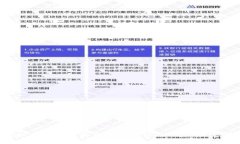2023年虚拟币市场的最高涨幅分析与预测：投资者