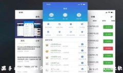   苹果手机用户如何快速下载和使用TPWallet软件