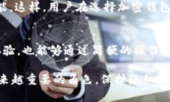 biao ti如何在TPWallet隐藏资产，保护个人隐私/bia