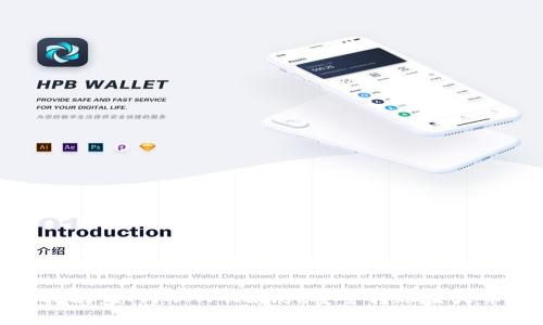 : 详细指南:如何从TPWallet安全转账至火币交易所