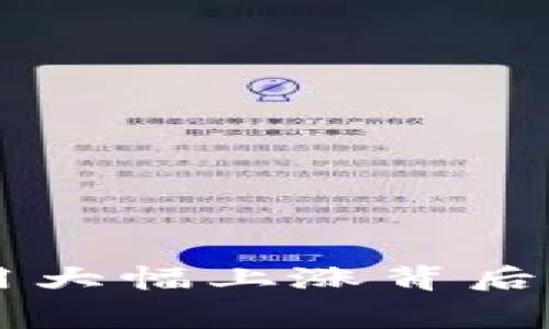 TPWallet授权费用大幅上涨背后的原因及解决方案