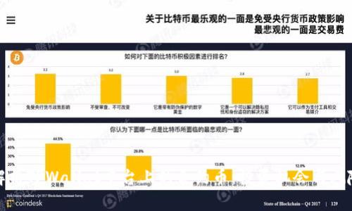 全面解析TPWallet平台上的合约币:投资机会与风险管理