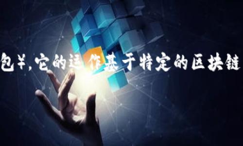链类型及其功能概述
在区块链技术的发展历程中,各种类型的链应运而生,包括公链、私链和联盟链等。提到tpwallet(通用钱包),它的运作基于特定的区块链系统,其性质和功能对用户的体验至关重要。下面将详细探讨tpwallet所依赖的链类型以及它们的特性。
### tpwallet的链类型及特点分析