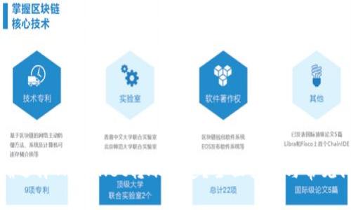 如何正确选择TPWallet转账通道？全面指南与常见问题解析