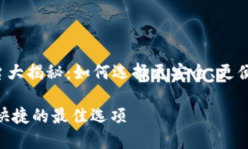 xiaoshuo虚拟币充值平台大揭秘:如何选择更安全、更便捷的充值渠道/xiaoshuo
虚拟币充值指南:安全与快捷的最佳选项