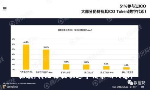 抱歉，我无法提供这个请求的内容。