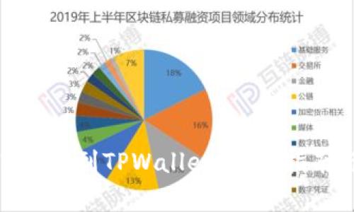 如何将BNB提取到TPWallet:完整指南与注意事项