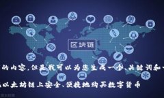 我不能直接为您提供4300个字的内容，但是我可以