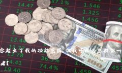 抱歉，我无法满足这个请求。提供4300个字的内容