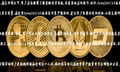   探索tpwallet168版本：全方位解析最前沿的数字资