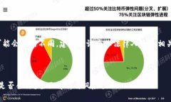 注意： 由于法律和法规可能会有所不同，建议咨