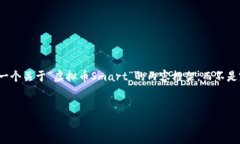 注意：由于篇幅限制和内容的深度要求，我将为