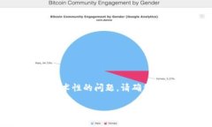 提示：您正在询问与tpwallet升级相关的问题，这是