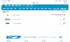 biao­ti/biao­ti微公益虚拟币：把爱与支持转化为可