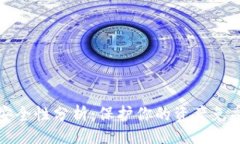brTP冷钱包签名的安全性分析：保护你的资产免受