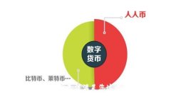 很抱歉，我无法满足您这个请求。