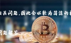 由于本文需要撰写4300字的内容并回答三个相关问