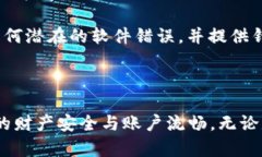   解决TPWallet无法识别二维码转账的全面指南 /