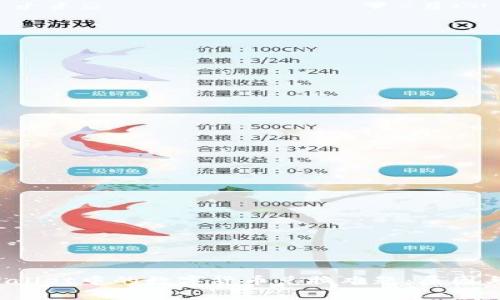  解析TPWallet中的数字货币兑换难题：原因与解决方案