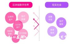 虚拟币钱包使用全攻略：从基础入门到高级技巧