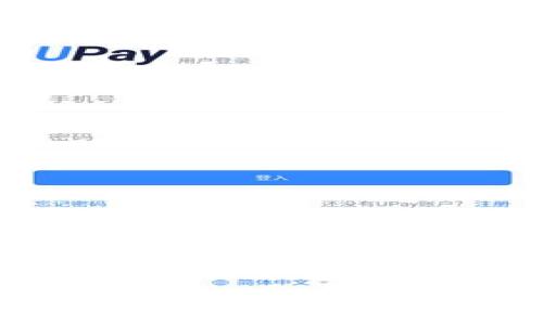 如何在港版苹果手机上下载TPWallet：详细指南与常见问题解答