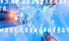 jiaoti南安虚拟币货：解密区块链技术与投资机会