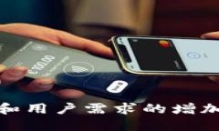   全面解密TPWallet：2020年旧版本的功能与演变 /
