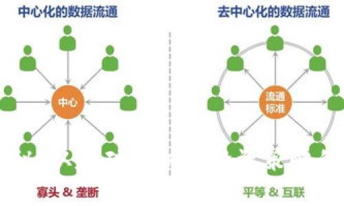 虚拟币揭秘：从基础知识到投资策略的全面指南