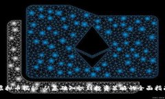 虚拟币揭秘：从基础知识到投资策略的全面指南