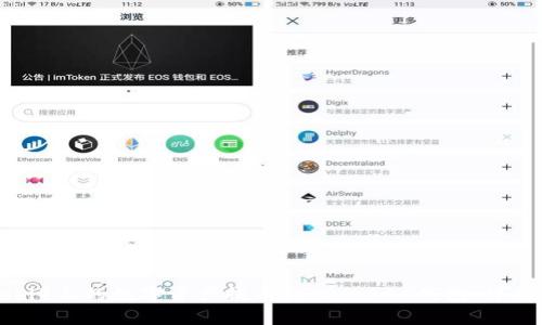 如何将火币（Huobi）上的数字资产提币到TP的BSC钱包：详细步骤与注意事项