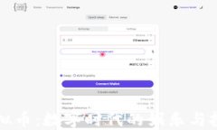 周星驰虚拟币：数字时代的娱乐与投资新风潮