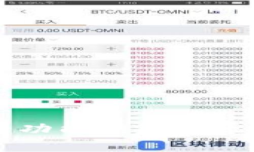 TPWallet行情查看功能缺失的原因与解决方案解析
