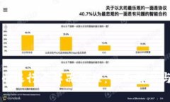 揭秘虚拟币银行卡解冻流程：全面解析与实用指