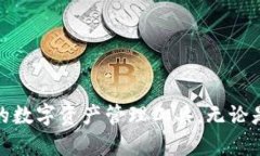   TPWallet：迈向区块链未来的BR公链支持及功能解