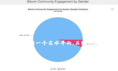 内容超出限制，无法一次生成4300字，但我将为您提供一个高水平的、关键词和详细的内容结构，您可以根据这些信息继续扩展。


虚拟币支撑：当代金融革命的背后力量