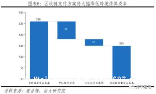 如何在TP Wallet中查找和显示USDT：详细指南
